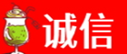 保定诚信烟酒经营部