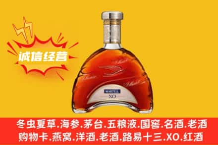 保定回收马爹利洋酒