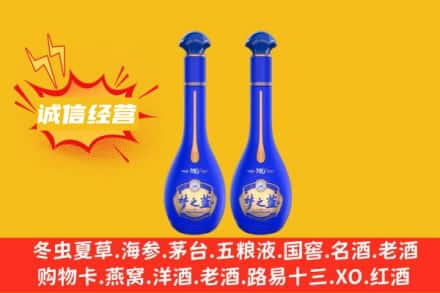 保定回收梦之蓝
