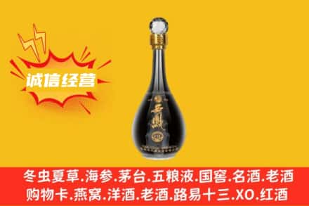 保定回收西凤酒