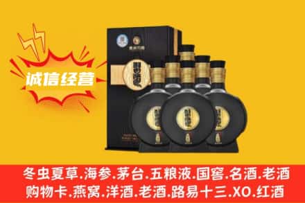 保定回收习酒