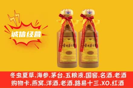 保定回收15年茅台酒