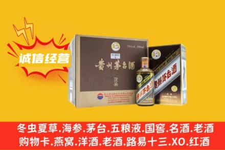 保定回收彩釉茅台酒