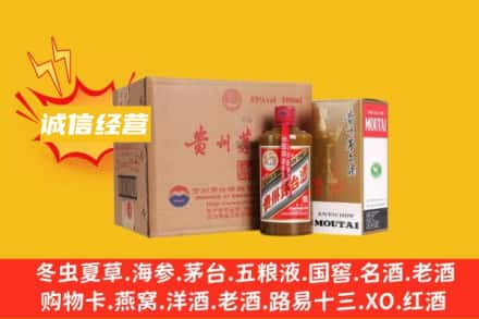 保定回收精品茅台酒