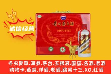 保定回收茅台酒瓶