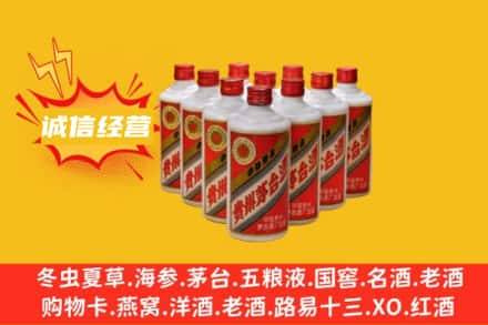 保定回收铁盖茅台酒