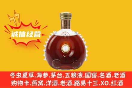 保定回收路易十三