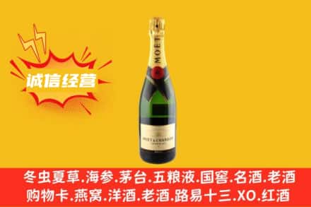 保定回收名仕洋酒